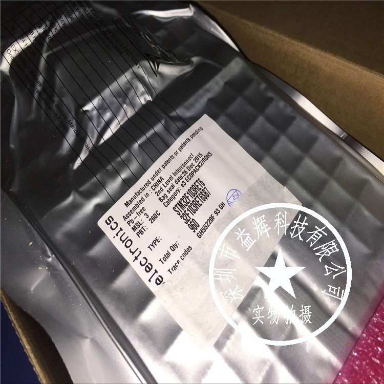 【ST系列】STM32F103RET6 微控制器IC 益輝科技 STM32F103RET6-STM32F103RET6盡在買賣IC網